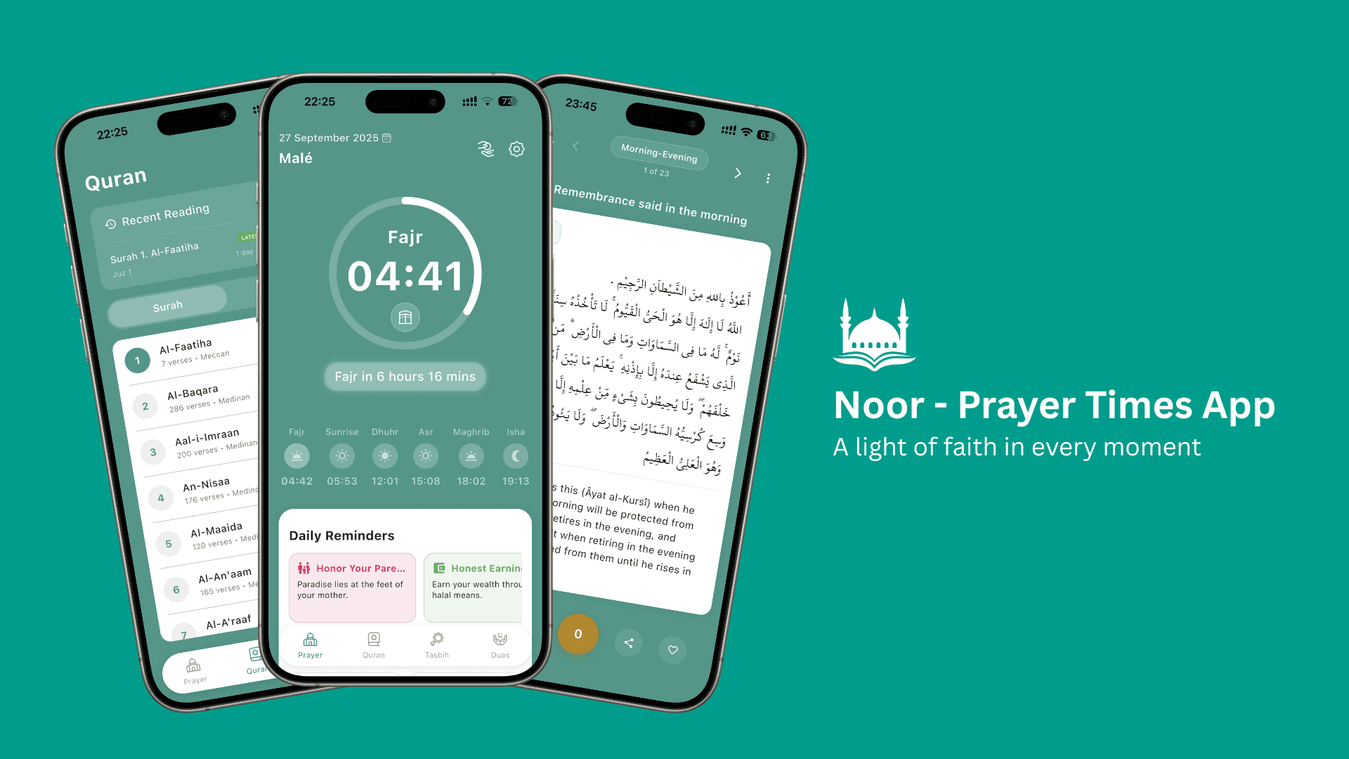 Project Noor app — feature screen 1